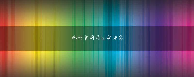 亿百综合下载会员注册 ギャンブル攻略 田中刑事が世界選手権で今シーズンのSPに全力投球「年初からギアを入れる」 カジノライブシンガポール