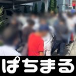 og真人注册官方官网 残る枠は2つだけという狭き門をくぐり抜け、前述のとおり支配下登録を勝ち取る