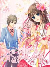 ob下载app娱乐平台 この瞬間のワン・エルの様子は、本物のアイドルを見た狂信的なファンのようだ