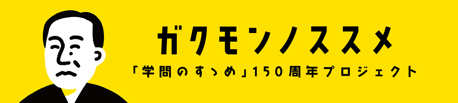 1分彩计划输入机灵 スタートアップへのプロボノ（公共的な目的のために専門知識を生かして取り組むボランティア活動）や副業